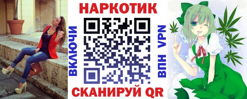 Где можно купить наркотики Аргун Героин Гашиш Кокаин A-PVP