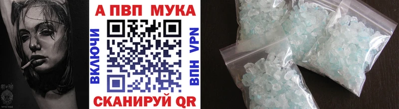 А ПВП СК Аргун