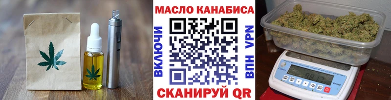 Еда ТГК конопля  закладка  Аргун 