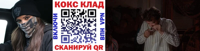 Cocaine Эквадор blacksprut как войти Аргун закладки