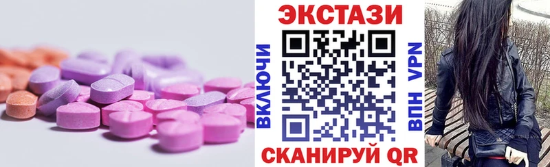 хочу   Аргун  Экстази 250 мг 