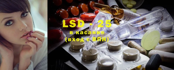 PSILOCYBIN Алексин