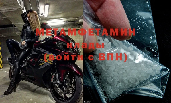мяу мяу кристалл Саяногорск