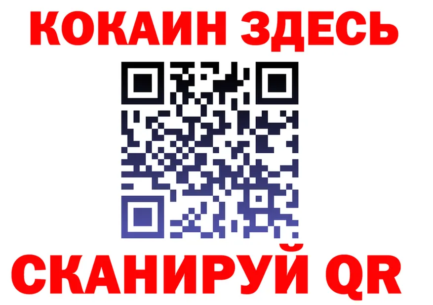 ГАШ VHQ зеркало даркнет kraken Аргун