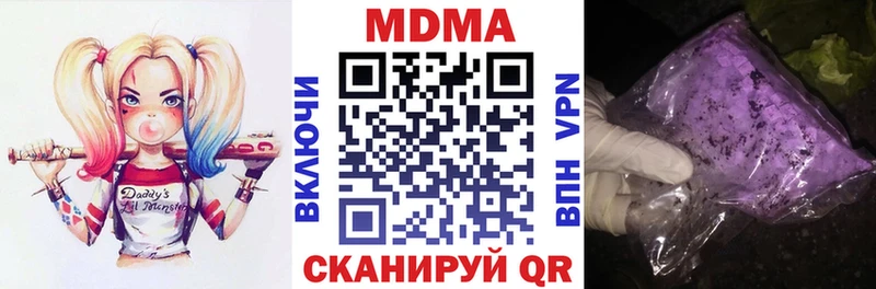 закладка  Аргун  МДМА crystal 