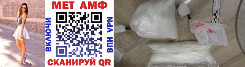 где найти   Аргун  МЕТАМФЕТАМИН Methamphetamine 