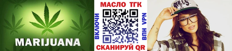 MEGA вход  даркнет сайт  Аргун  ТГК Wax 